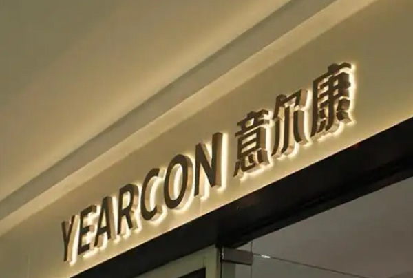 背发光字门头制作