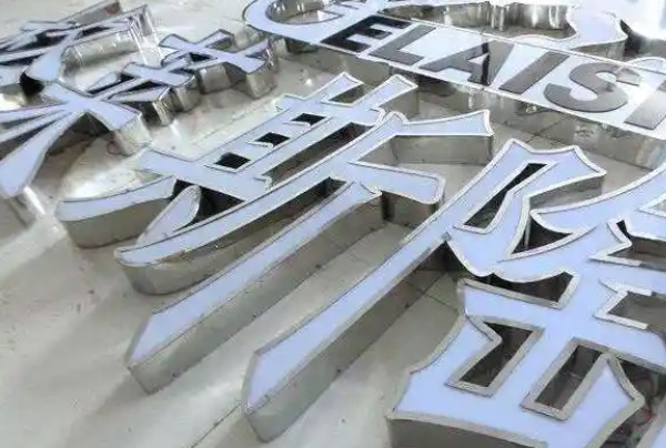 不锈钢发光门头制作